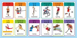 篮球和足球一些有意思的区别