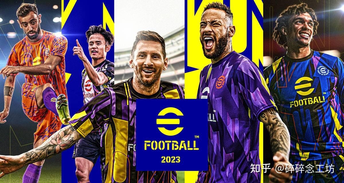 欧联前瞻：萨格勒布迪纳摩近2场狂丢7球，贝蒂斯5轮不败