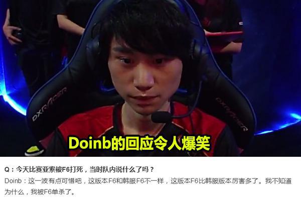 在去年对阵 在去年对阵