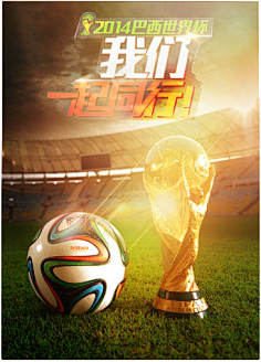 进球都演绎 进球都演绎