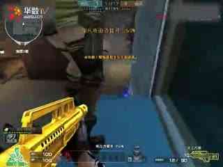 Invic Invic