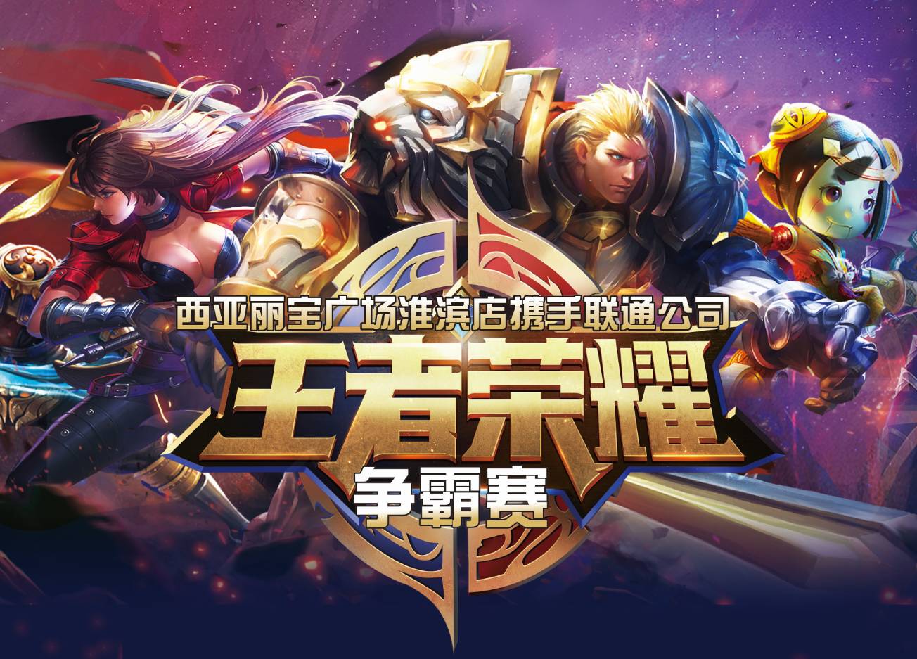 持续打磨赛 持续打磨赛